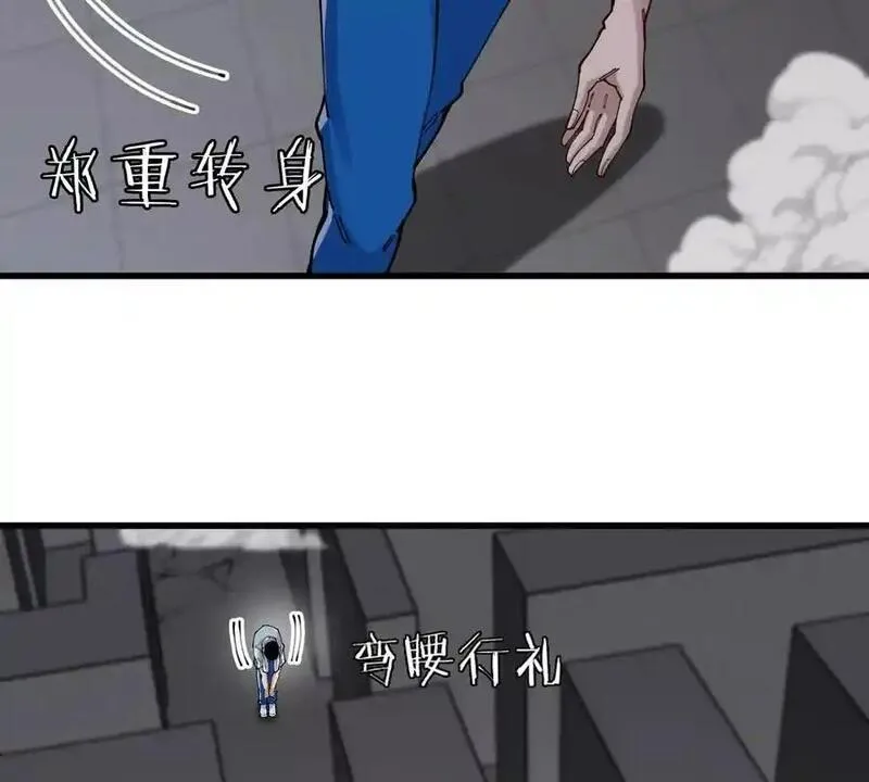 我是怪兽大主宰小说叫什么名字漫画,第32话 十六个陈虎一台戏67图