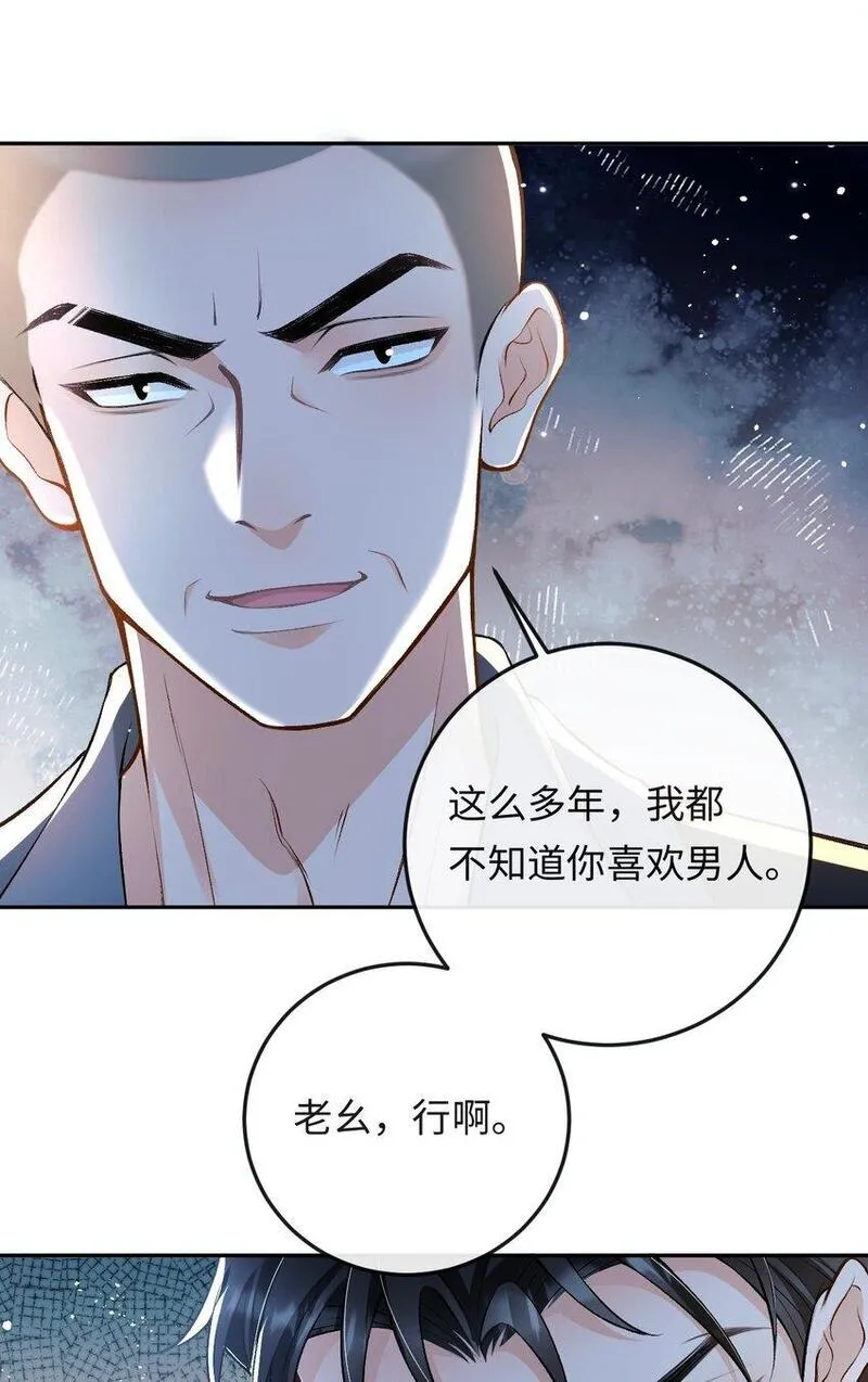 秉性下等漫画漫画,004 现场表演限量级18图