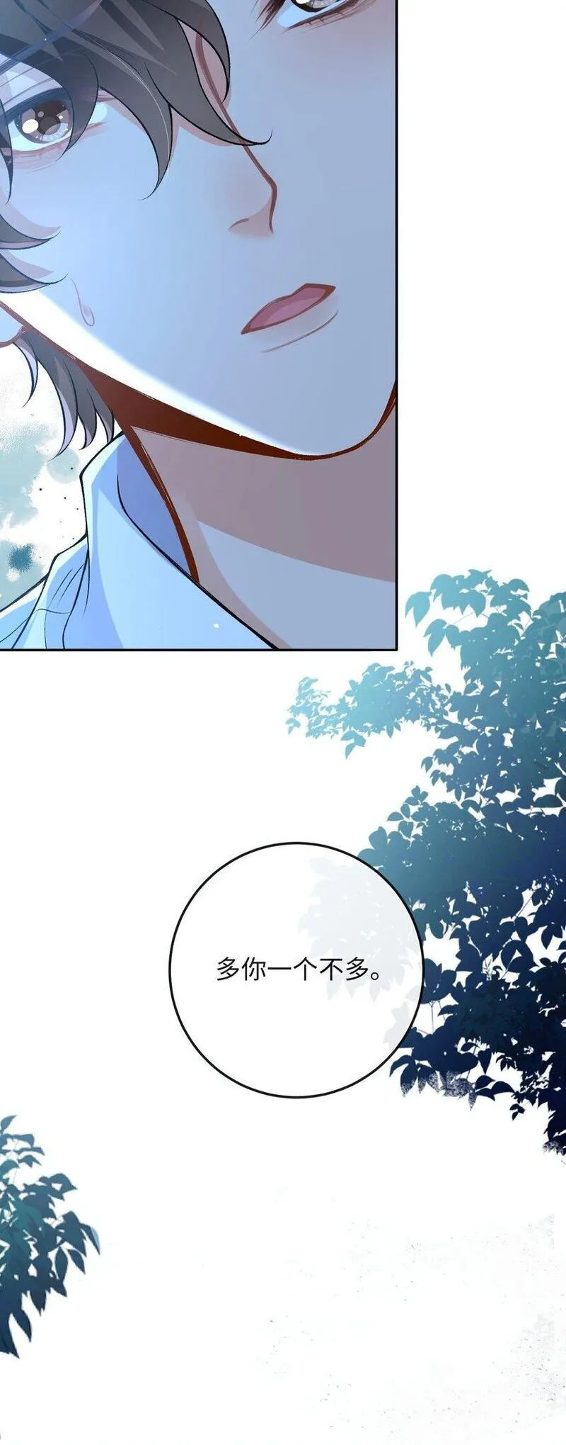 秉性下等漫画漫画,004 现场表演限量级43图