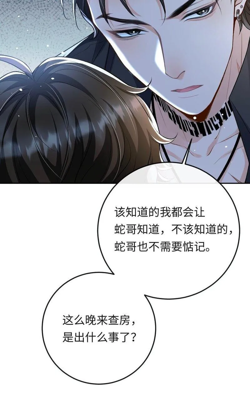 秉性下等漫画漫画,004 现场表演限量级19图