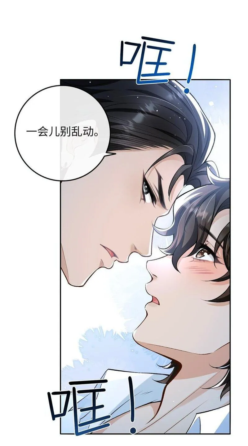 秉性下等漫画漫画,004 现场表演限量级9图