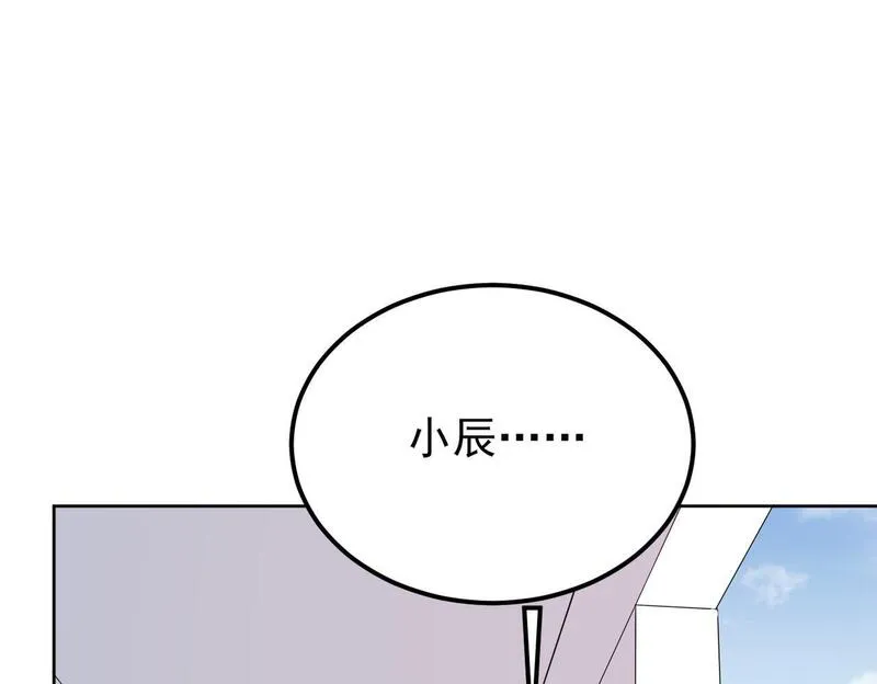 双程-归途漫画,被退回的信36图