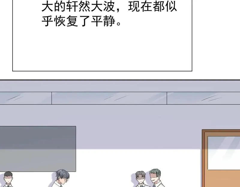 双程-归途漫画,被退回的信3图