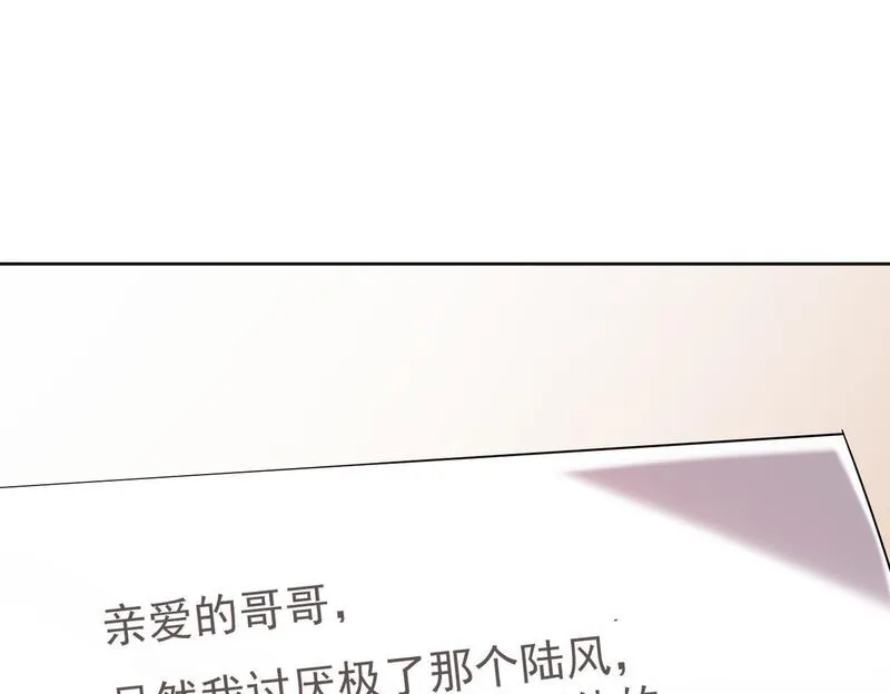 双程-归途漫画,被退回的信69图