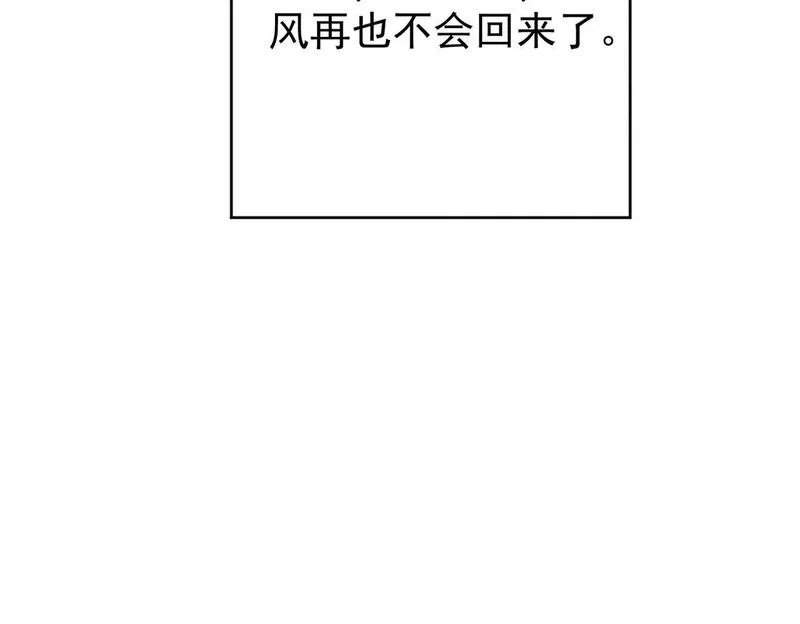 双程-归途漫画,被退回的信95图