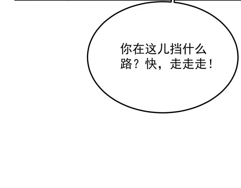 双程-归途漫画,被退回的信38图