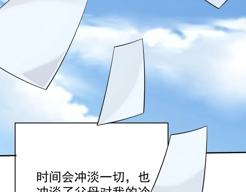 双程-归途漫画,被退回的信111图