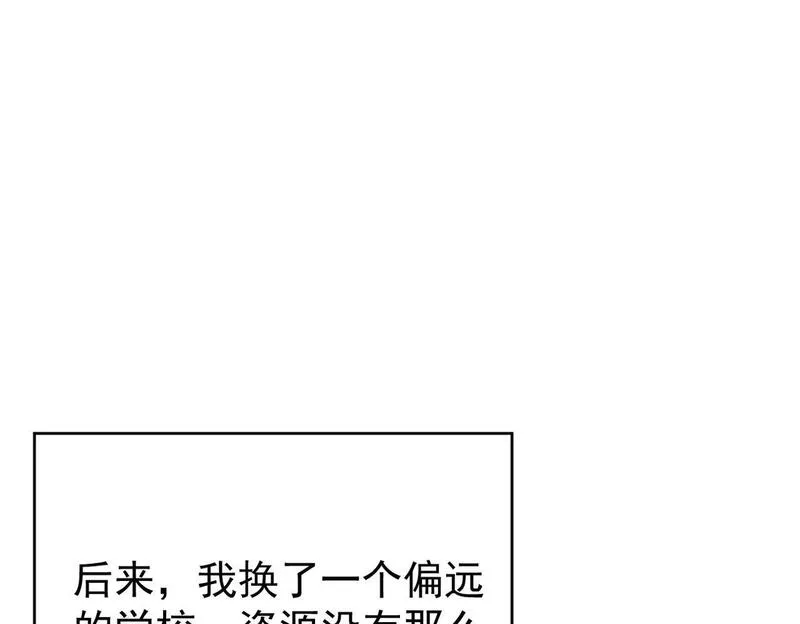 双程-归途漫画,被退回的信60图