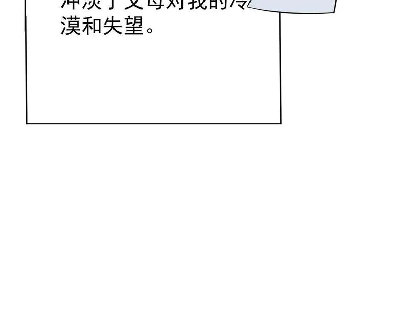 双程-归途漫画,被退回的信112图