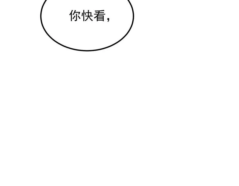 双程-归途漫画,多年后的相遇30图