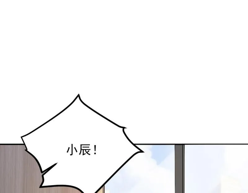 双程-归途漫画,多年后的相遇78图