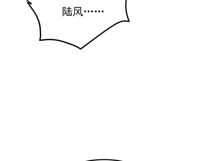 双程-归途漫画,多年后的相遇87图