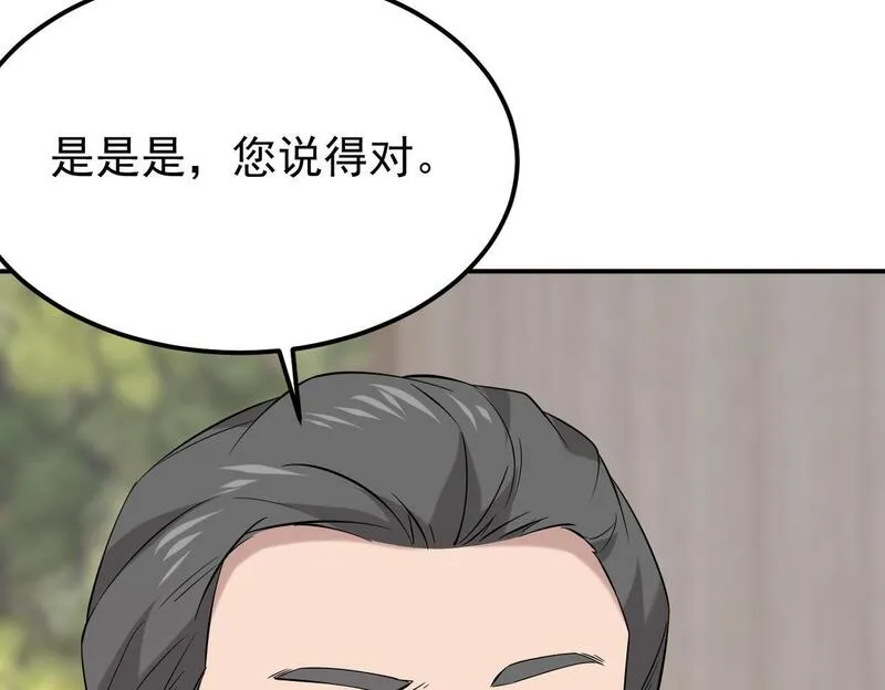 双程-归途漫画,多年后的相遇70图