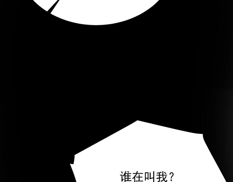 双程-归途漫画,不会做饭的两人108图