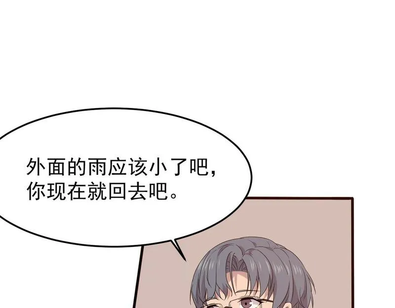 双程-归途漫画,不会做饭的两人74图