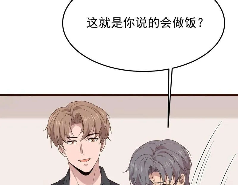 双程-归途漫画,不会做饭的两人32图