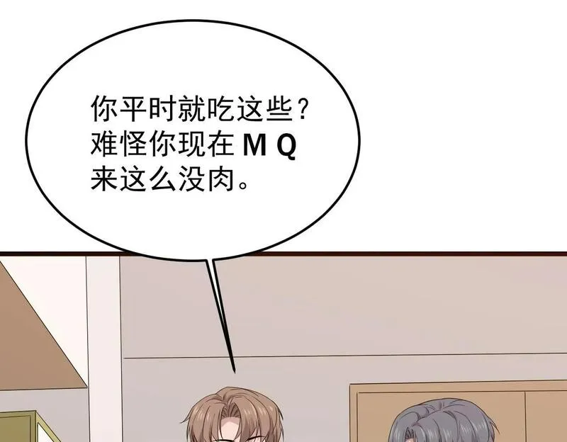 双程-归途漫画,不会做饭的两人4图