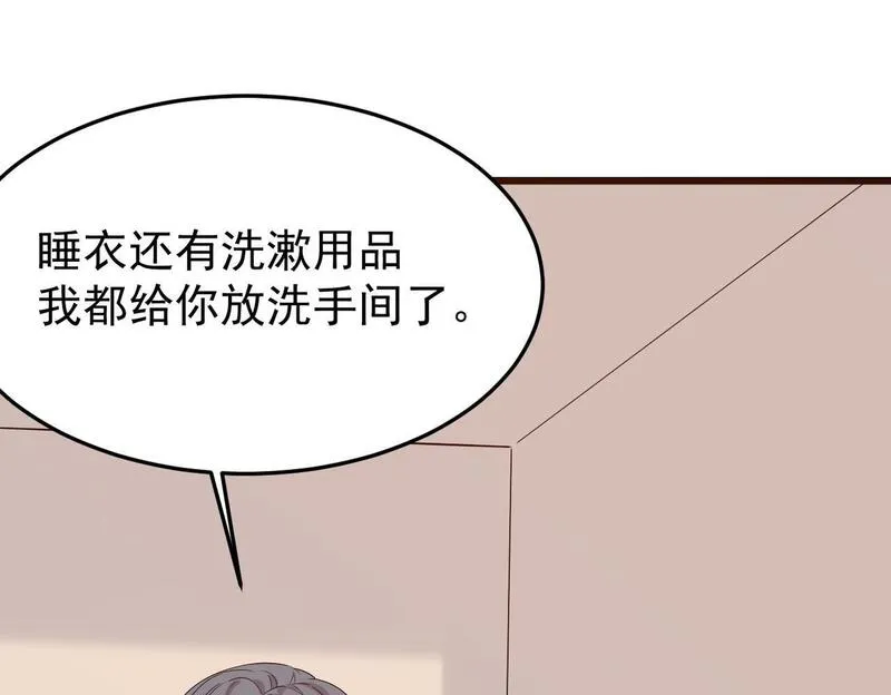 双程-归途漫画,不会做饭的两人89图