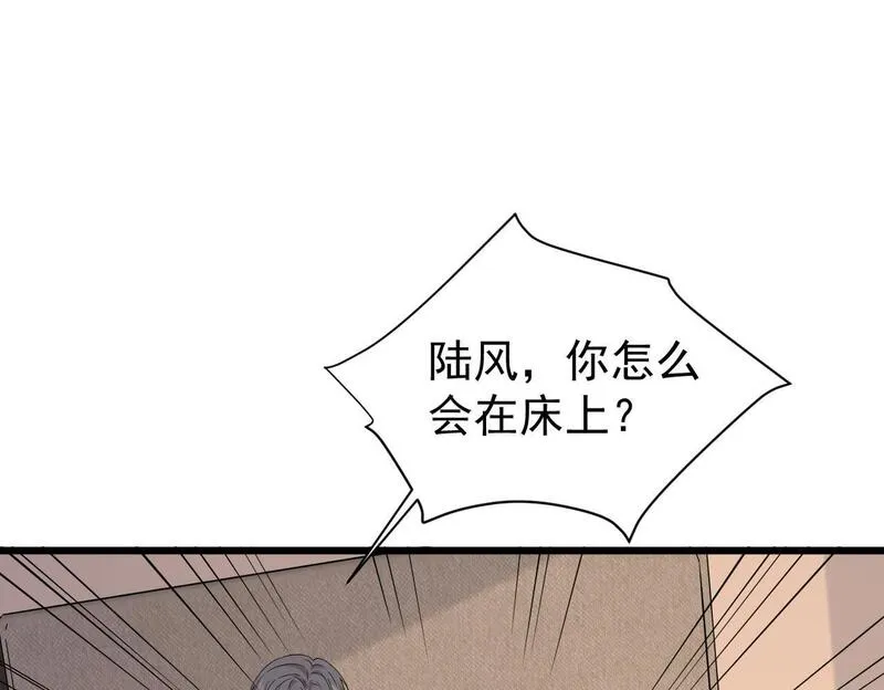 双程-归途漫画,不会做饭的两人126图