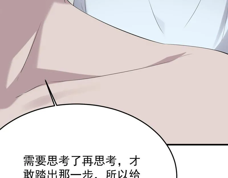 双程-归途漫画,梦境成真55图