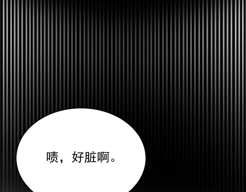 双程-归途漫画,梦境成真15图