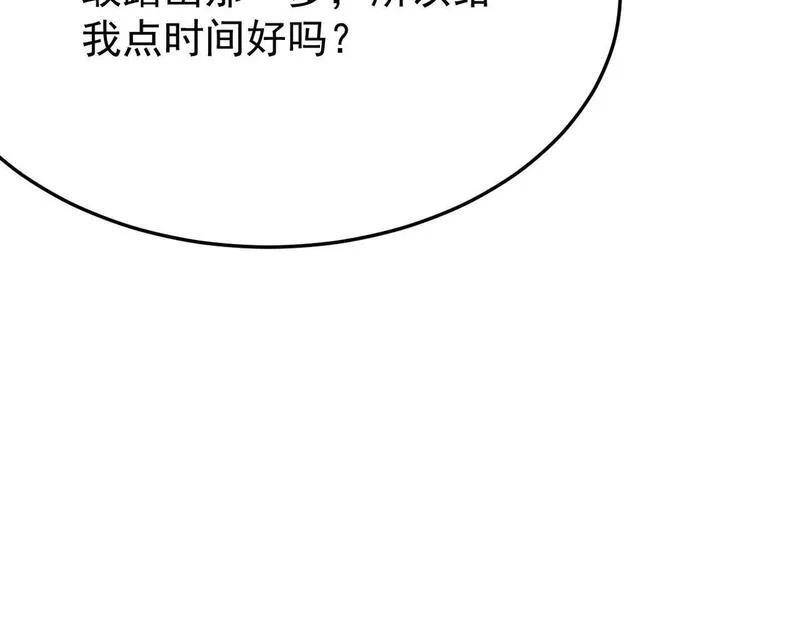 双程-归途漫画,梦境成真56图