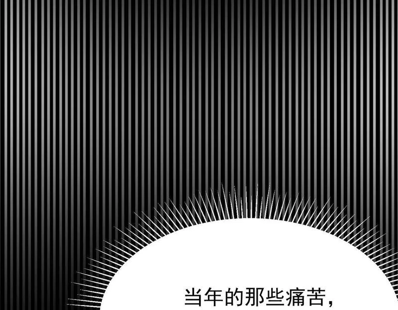 双程-归途漫画,梦境成真23图