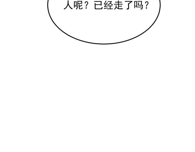 双程-归途漫画,梦境成真80图