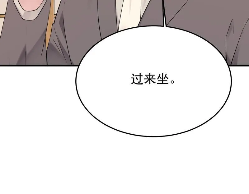 双程-归途漫画,酒后梦境20图