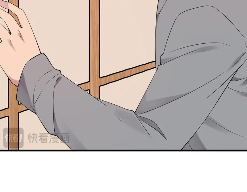 双程-归途漫画,酒后梦境13图