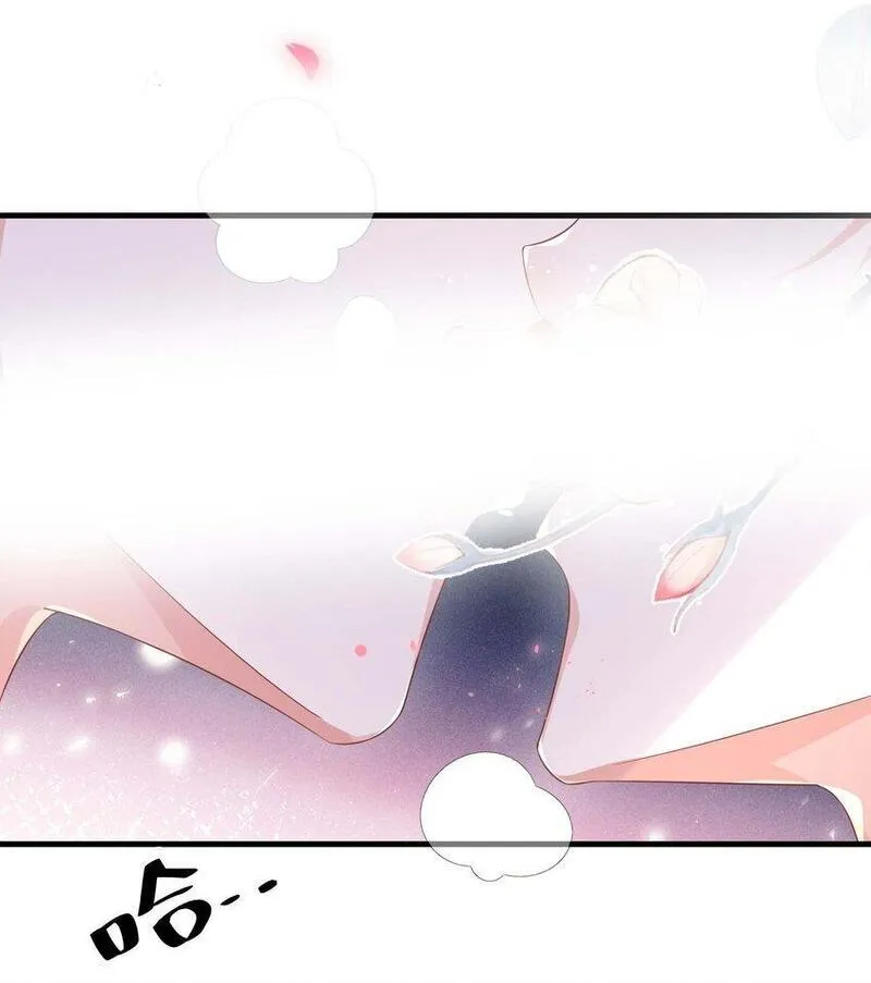 他又宠又撩漫画,081 哪里痛？20图