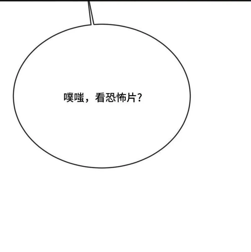 他又宠又撩漫画,091 爱情动作片？12图