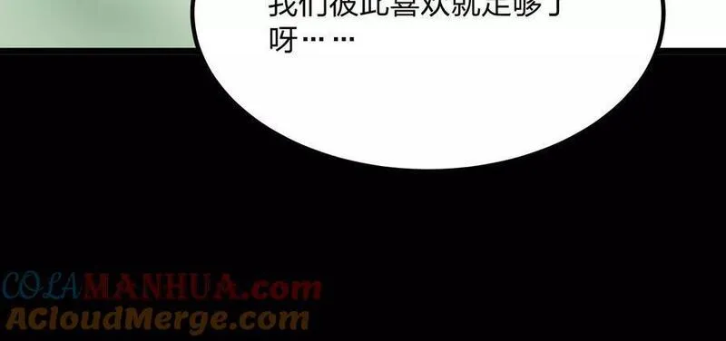 开局获得神脉的我无敌了漫画,001 沈家废物189图