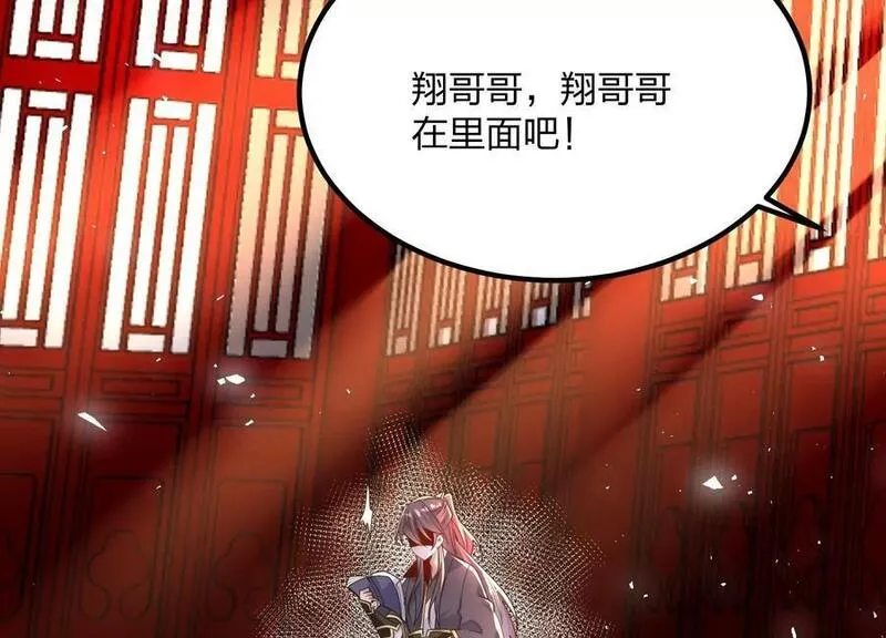 开局获得神脉的我无敌了漫画,001 沈家废物166图