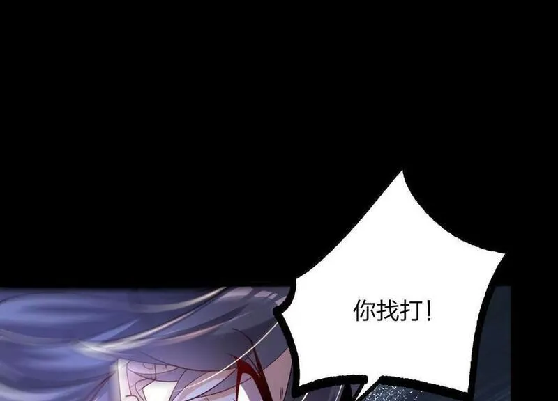 开局获得神脉的我无敌了漫画,001 沈家废物60图