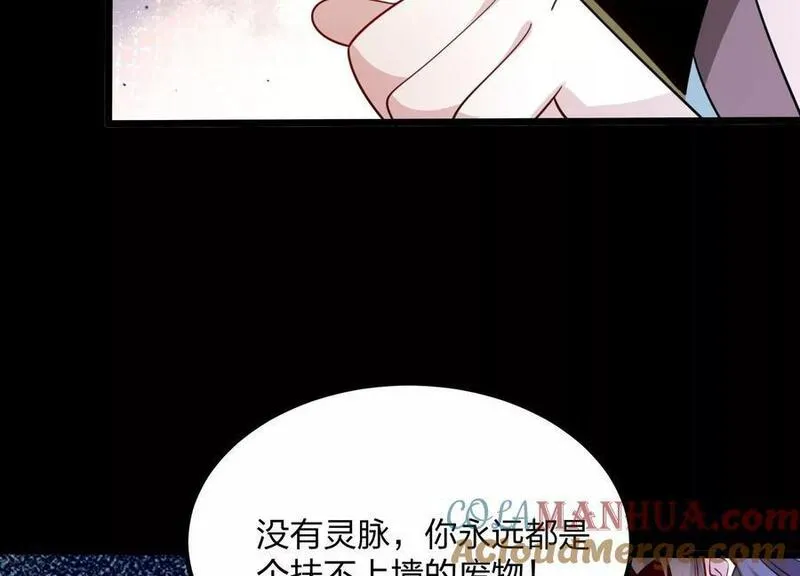 开局获得神脉的我无敌了漫画,001 沈家废物45图