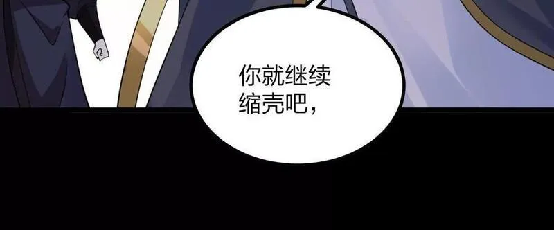 开局获得神脉的我无敌了漫画,001 沈家废物48图