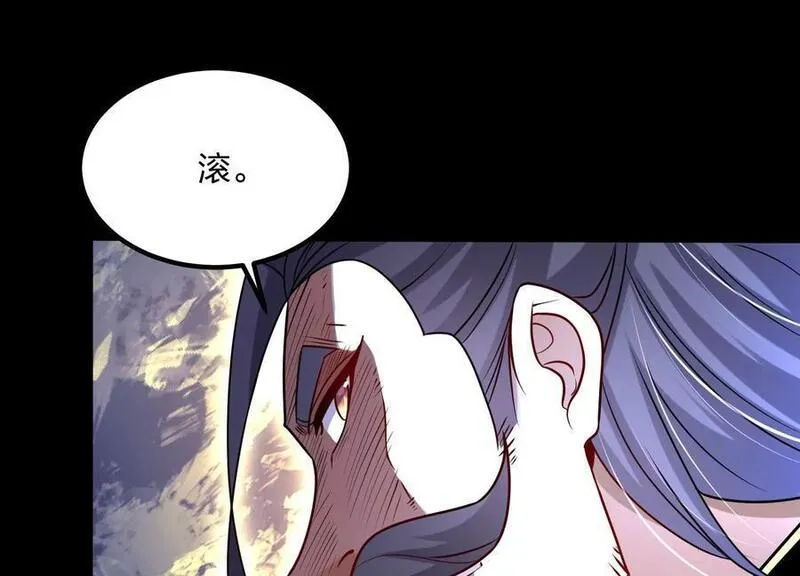 开局获得神脉的我无敌了漫画,001 沈家废物146图