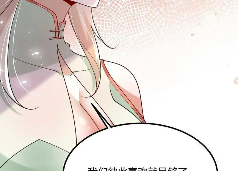 开局获得神脉的我无敌了漫画,001 沈家废物188图