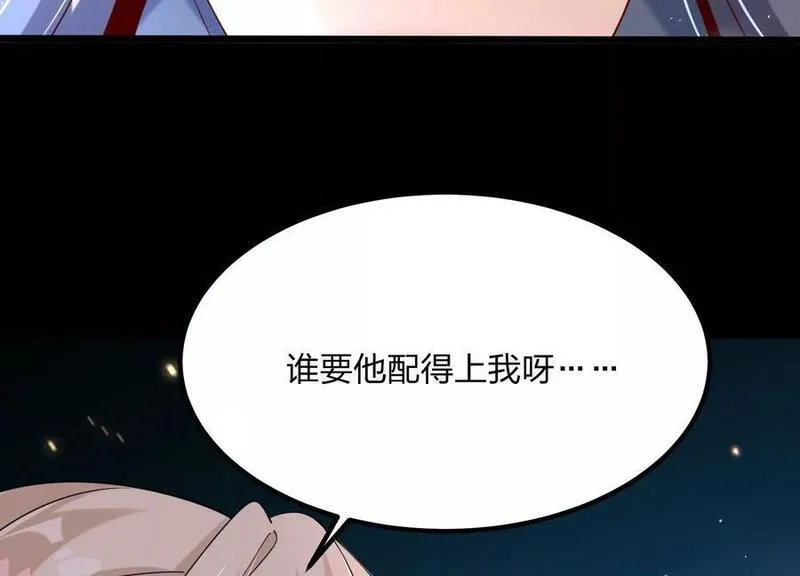 开局获得神脉的我无敌了漫画,001 沈家废物186图