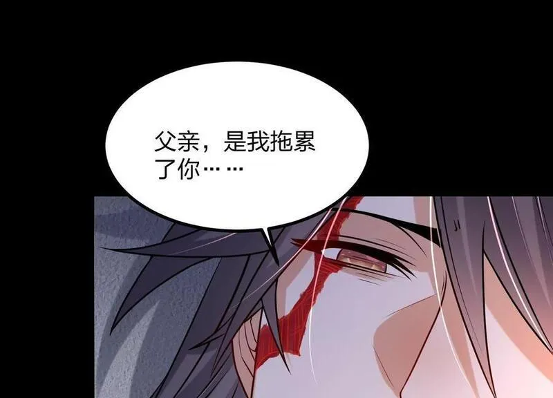 开局获得神脉的我无敌了漫画,001 沈家废物154图