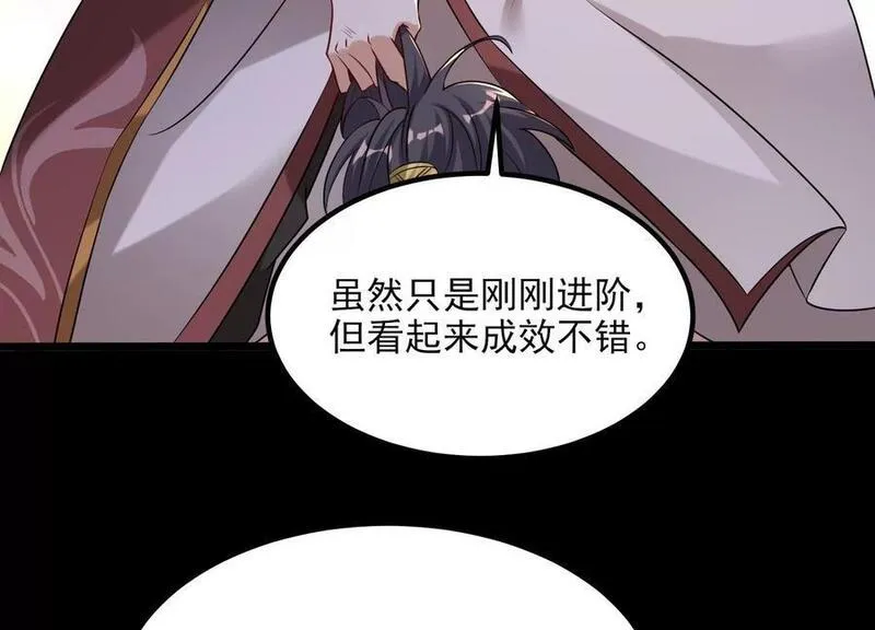 开局获得神脉的我无敌了漫画,001 沈家废物108图