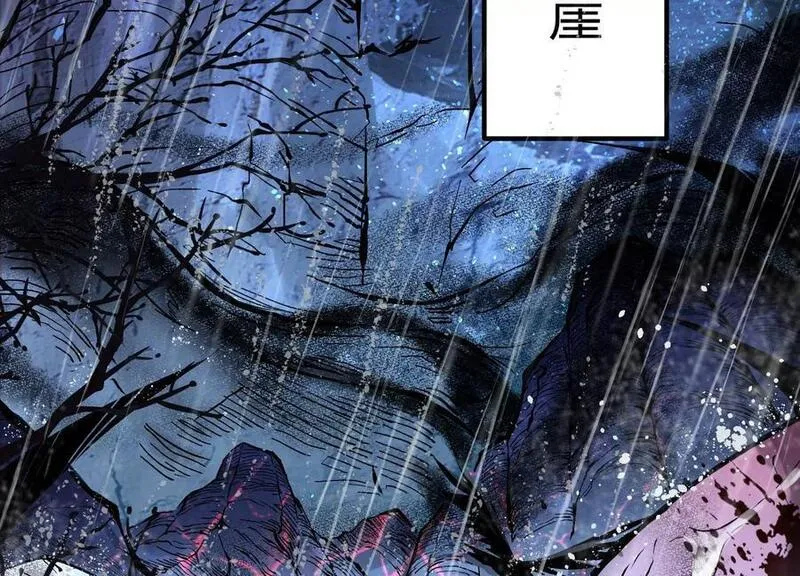 开局获得神脉的我无敌了漫画,002 崖底的神秘美女们10图