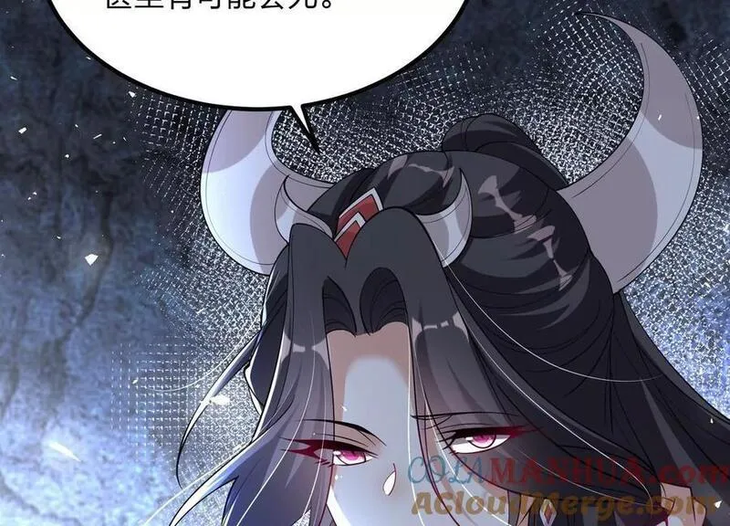 开局获得神脉的我无敌了漫画,003 神脉融合65图