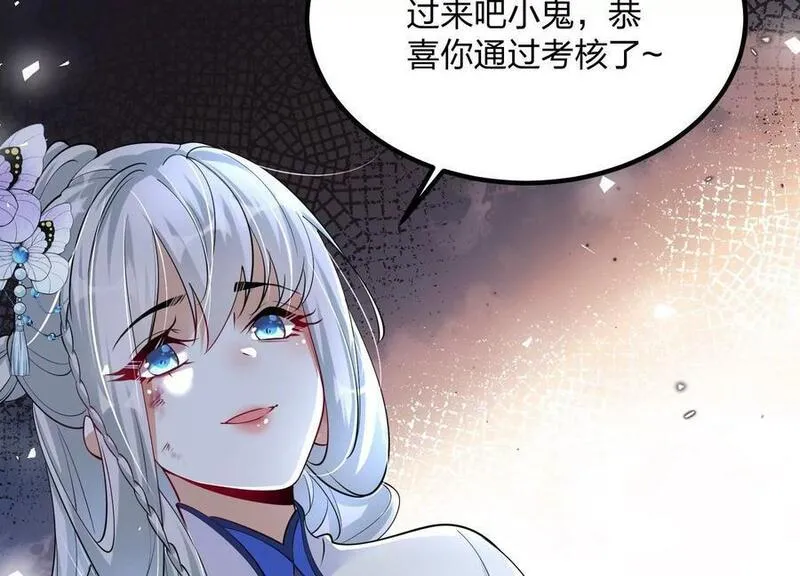 开局获得神脉的我无敌了漫画,003 神脉融合36图