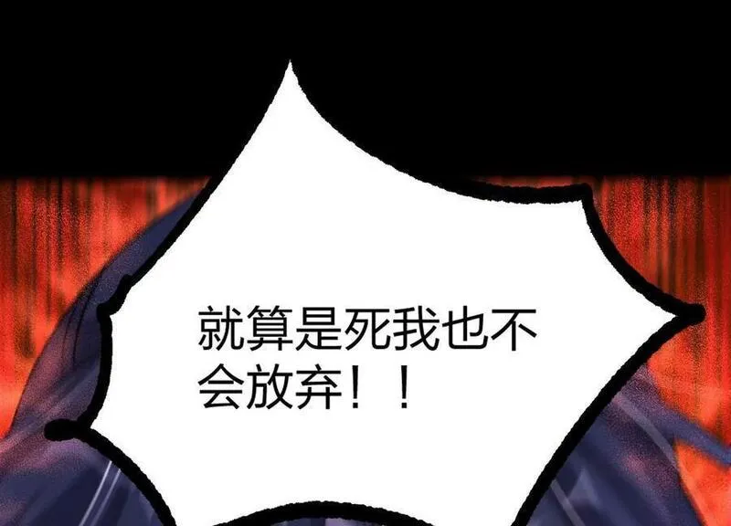 开局获得神脉的我无敌了漫画,003 神脉融合127图