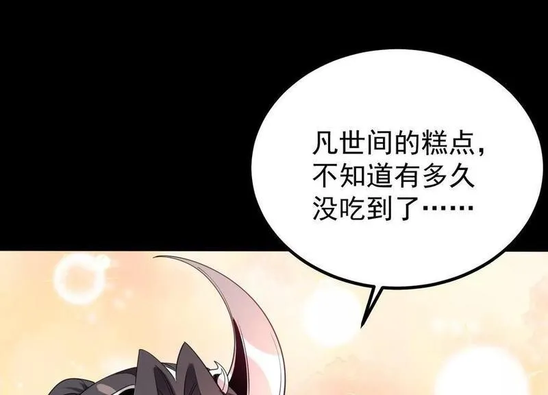 开局获得神脉的我无敌了漫画,006 异兽挑战39图