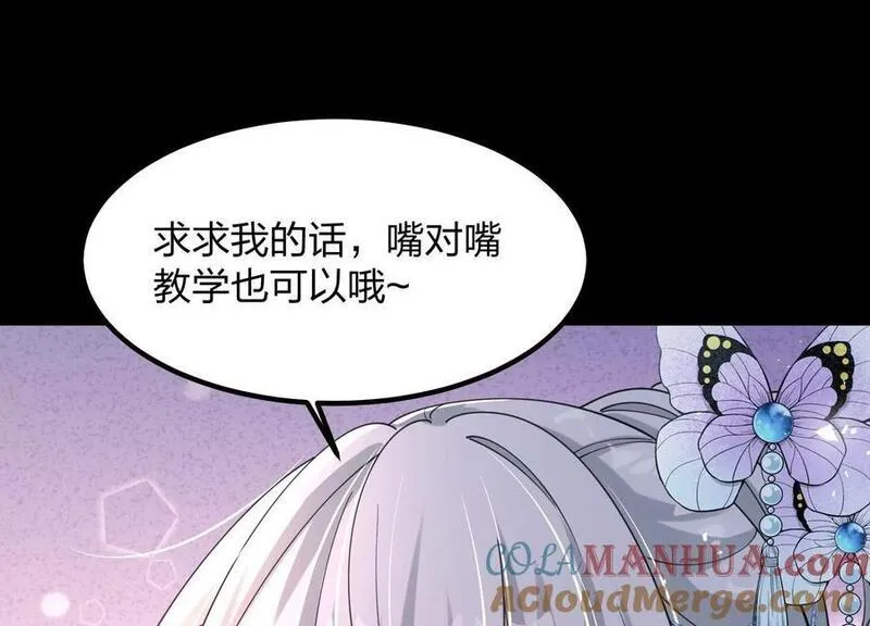 开局获得神脉的我无敌了漫画,006 异兽挑战25图