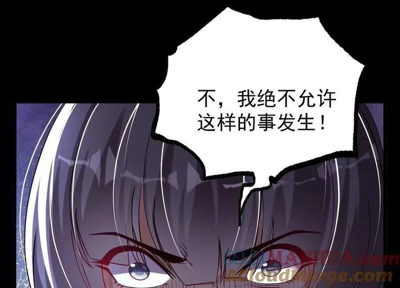 开局获得神脉的我无敌了漫画,007 赌约77图