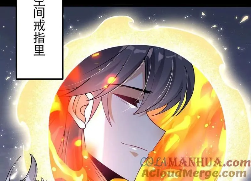 开局获得神脉的我无敌了漫画,007 赌约37图